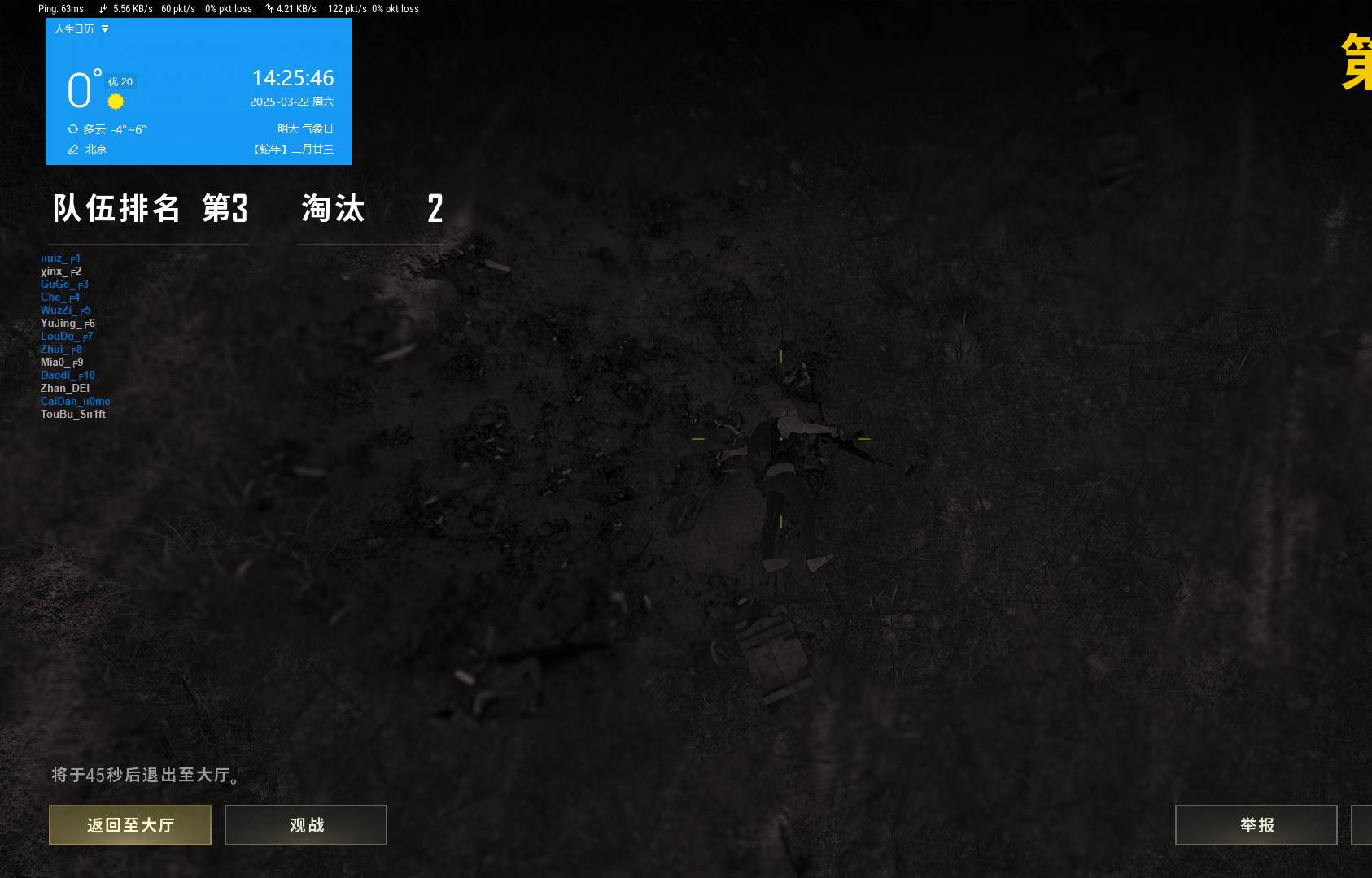 67ded5a1502d0.jpg